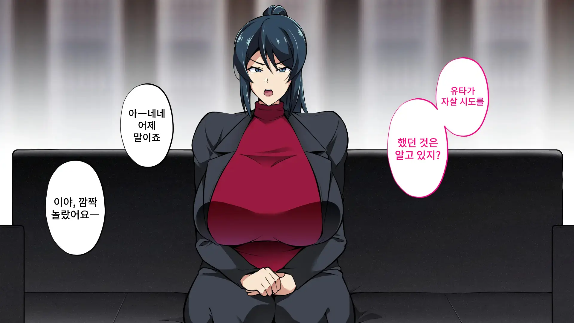 Saimin Haha NTR ~Omae No Kaa-Chan, Chorokatta Wa (Warai)~ | 니 엄마, 너무 쉬웠어(웃음) ~최면·엄마NTR~